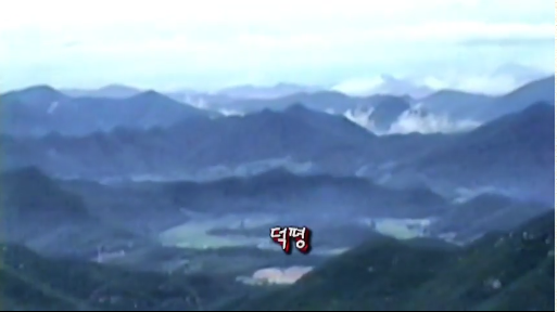 도명산정상3