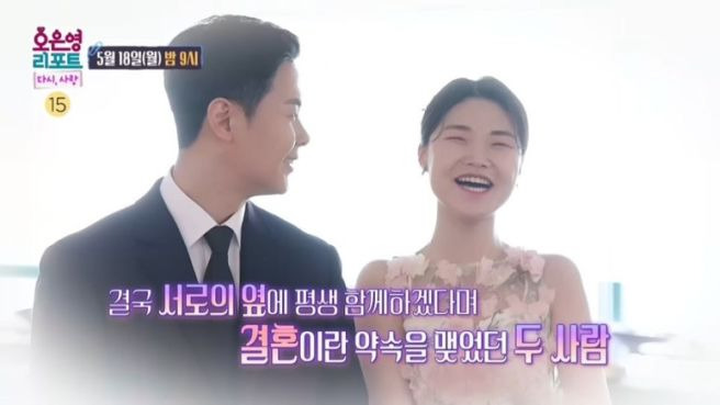 배그부부 손발부부 오은영 리포트 다시 사랑 감동 사연과 가족 PTSD 치유 솔루션 및 화제성 지표 완벽 분석