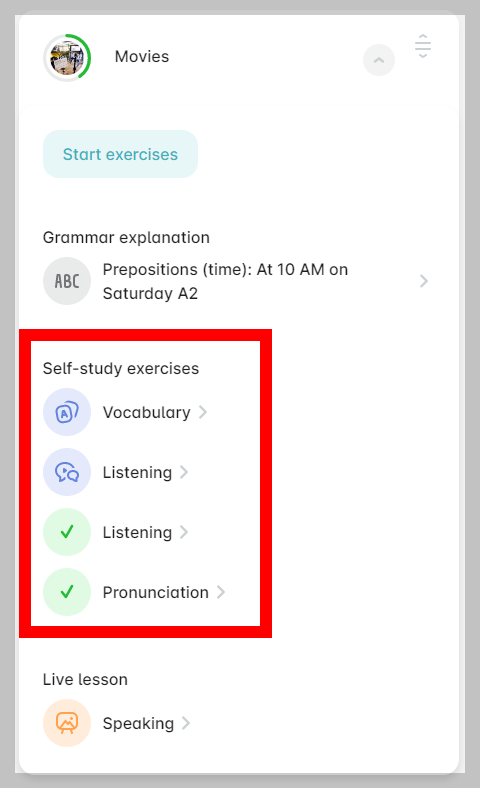 1대 1 화상 영어