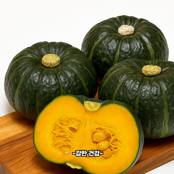 단호박 보관방법