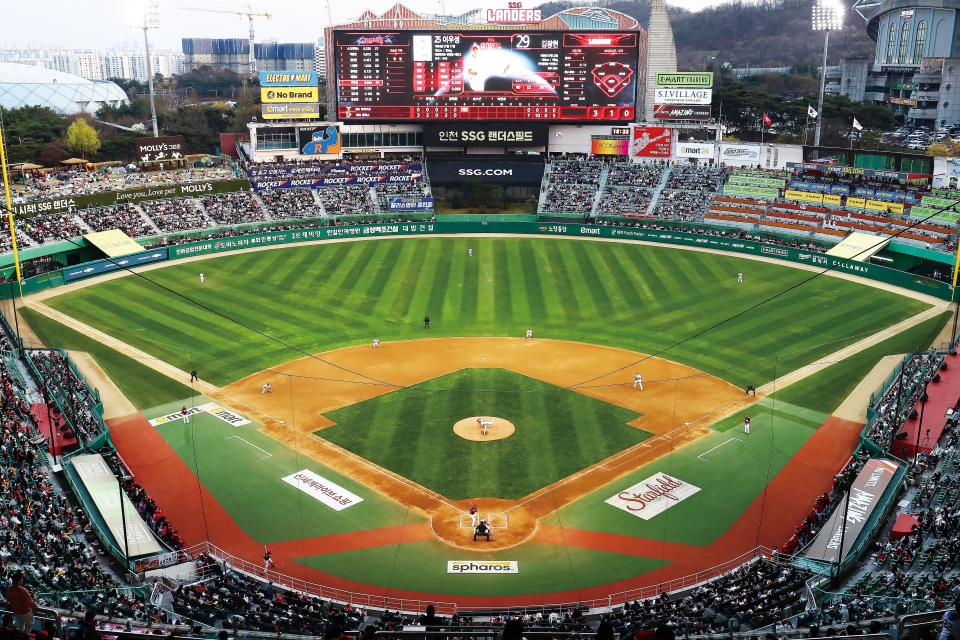 문학구장 티켓 예매 방법 ❘ 가격·할인·예매처 총정리