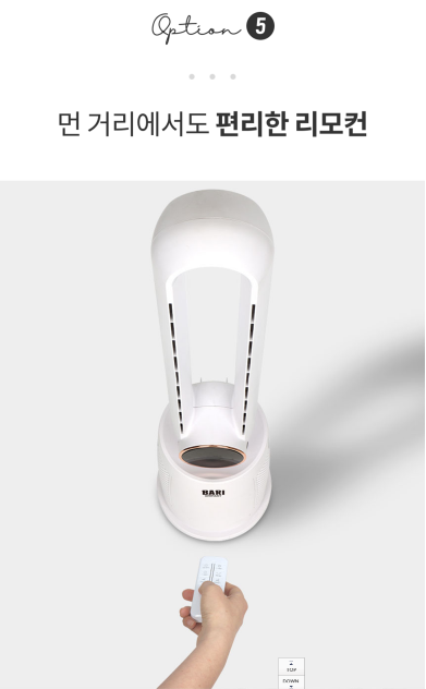 날개 없는 선풍기 추천