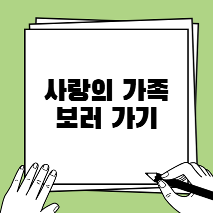 대표사진