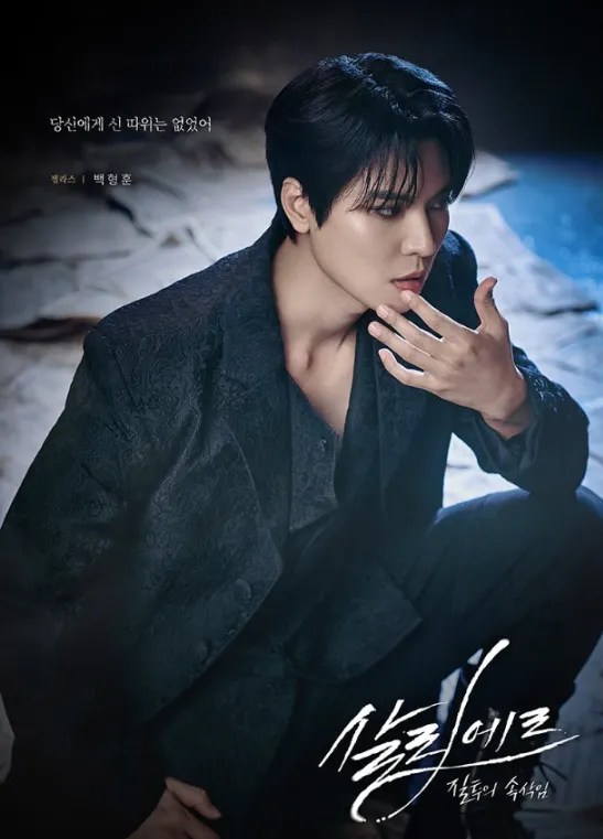 뮤지컬 살리에르 프리뷰 40% 할인 예매 캐스팅 6