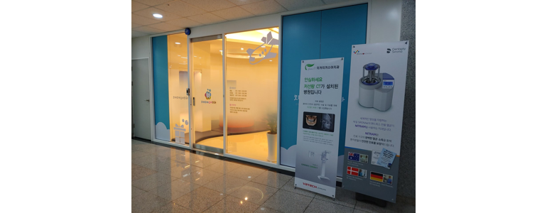 울산 중구 치과