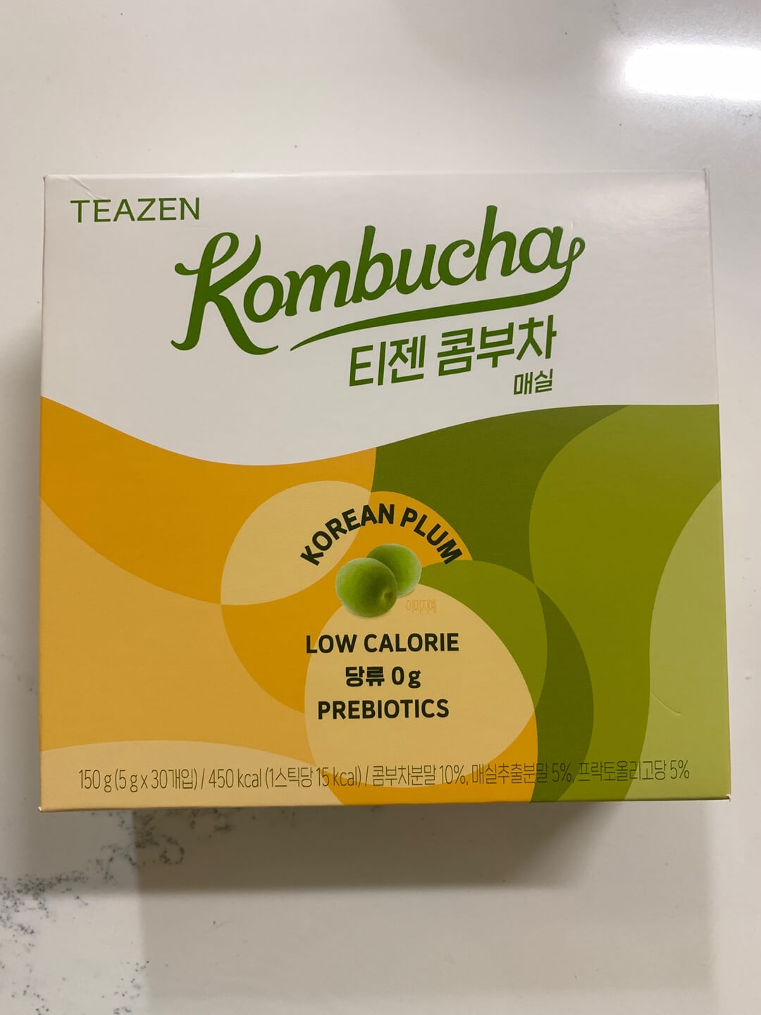 매실