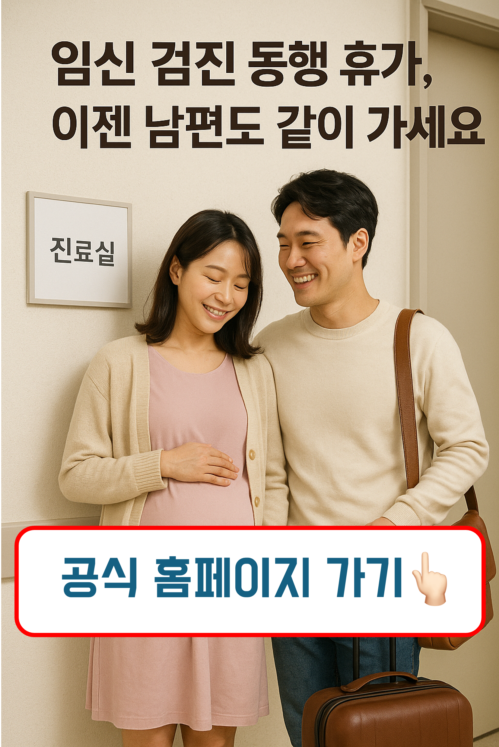 임신검진휴가, 배우자 임신검진휴가,배우자 임신검진동행휴가,임신검진동행휴가 공무원,배우자 임신검진 동행,공무원 배우자 임신검진휴가,임신검진동향휴가 서류,공무원 임신검진동행휴가,국가공무원 임신검진동행휴가,임신검진동생휴가 공무직,	임신검진휴가,공무원 임신검진휴가,임산부 검진휴가,공무원 임신검진휴가,임산부 검진휴가,임신검진휴가, 배우자 임신검진휴가,배우자 임신검진동행휴가,임신검진동행휴가 공무원,배우자 임신검진 동행,공무원 배우자 임신검진휴가,임신검진동향휴가 서류,공무원 임신검진동행휴가,국가공무원 임신검진동행휴가,임신검진동생휴가 공무직,	임신검진휴가,공무원 임신검진휴가,임산부 검진휴가,공무원 임신검진휴가,임산부 검진휴가,임신검진휴가, 배우자 임신검진휴가,배우자 임신검진동행휴가,임신검진동행휴가 공무원,배우자 임신검진 동행,공무원 배우자 임신검진휴가,임신검진동향휴가 서류,공무원 임신검진동행휴가,국가공무원 임신검진동행휴가,임신검진동생휴가 공무직,	임신검진휴가,공무원 임신검진휴가,임산부 검진휴가,공무원 임신검진휴가,임산부 검진휴가,임신검진휴가, 배우자 임신검진휴가,배우자 임신검진동행휴가,임신검진동행휴가 공무원,배우자 임신검진 동행,공무원 배우자 임신검진휴가,임신검진동향휴가 서류,공무원 임신검진동행휴가,국가공무원 임신검진동행휴가,임신검진동생휴가 공무직,	임신검진휴가,공무원 임신검진휴가,임산부 검진휴가,공무원 임신검진휴가,임산부 검진휴가,임신검진휴가, 배우자 임신검진휴가,배우자 임신검진동행휴가,임신검진동행휴가 공무원,배우자 임신검진 동행,공무원 배우자 임신검진휴가,임신검진동향휴가 서류,공무원 임신검진동행휴가,국가공무원 임신검진동행휴가,임신검진동생휴가 공무직,	임신검진휴가,공무원 임신검진휴가,임산부 검진휴가,공무원 임신검진휴가,임산부 검진휴가,임신검진휴가, 배우자 임신검진휴가,배우자 임신검진동행휴가,임신검진동행휴가 공무원,배우자 임신검진 동행,공무원 배우자 임신검진휴가,임신검진동향휴가 서류,공무원 임신검진동행휴가,국가공무원 임신검진동행휴가,임신검진동생휴가 공무직,	임신검진휴가,공무원 임신검진휴가,임산부 검진휴가,공무원 임신검진휴가,임산부 검진휴가,임신검진휴가, 배우자 임신검진휴가,배우자 임신검진동행휴가,임신검진동행휴가 공무원,배우자 임신검진 동행,공무원 배우자 임신검진휴가,임신검진동향휴가 서류,공무원 임신검진동행휴가,국가공무원 임신검진동행휴가,임신검진동생휴가 공무직,	임신검진휴가,공무원 임신검진휴가,임산부 검진휴가,공무원 임신검진휴가,임산부 검진휴가,임신검진휴가, 배우자 임신검진휴가,배우자 임신검진동행휴가,임신검진동행휴가 공무원,배우자 임신검진 동행,공무원 배우자 임신검진휴가,임신검진동향휴가 서류,공무원 임신검진동행휴가,국가공무원 임신검진동행휴가,임신검진동생휴가 공무직,	임신검진휴가,공무원 임신검진휴가,임산부 검진휴가,공무원 임신검진휴가,임산부 검진휴가,임신검진휴가, 배우자 임신검진휴가,배우자 임신검진동행휴가,임신검진동행휴가 공무원,배우자 임신검진 동행,공무원 배우자 임신검진휴가,임신검진동향휴가 서류,공무원 임신검진동행휴가,국가공무원 임신검진동행휴가,임신검진동생휴가 공무직,	임신검진휴가,공무원 임신검진휴가,임산부 검진휴가,공무원 임신검진휴가,임산부 검진휴가,임신검진휴가, 배우자 임신검진휴가,배우자 임신검진동행휴가,임신검진동행휴가 공무원,배우자 임신검진 동행,공무원 배우자 임신검진휴가,임신검진동향휴가 서류,공무원 임신검진동행휴가,국가공무원 임신검진동행휴가,임신검진동생휴가 공무직,	임신검진휴가,공무원 임신검진휴가,임산부 검진휴가,공무원 임신검진휴가,임산부 검진휴가,임신검진휴가, 배우자 임신검진휴가,배우자 임신검진동행휴가,임신검진동행휴가 공무원,배우자 임신검진 동행,공무원 배우자 임신검진휴가,임신검진동향휴가 서류,공무원 임신검진동행휴가,국가공무원 임신검진동행휴가,임신검진동생휴가 공무직,	임신검진휴가,공무원 임신검진휴가,임산부 검진휴가,공무원 임신검진휴가,임산부 검진휴가,임신검진휴가, 배우자 임신검진휴가,배우자 임신검진동행휴가,임신검진동행휴가 공무원,배우자 임신검진 동행,공무원 배우자 임신검진휴가,임신검진동향휴가 서류,공무원 임신검진동행휴가,국가공무원 임신검진동행휴가,임신검진동생휴가 공무직,	임신검진휴가,공무원 임신검진휴가,임산부 검진휴가,공무원 임신검진휴가,임산부 검진휴가,임신검진휴가, 배우자 임신검진휴가,배우자 임신검진동행휴가,임신검진동행휴가 공무원,배우자 임신검진 동행,공무원 배우자 임신검진휴가,임신검진동향휴가 서류,공무원 임신검진동행휴가,국가공무원 임신검진동행휴가,임신검진동생휴가 공무직,	임신검진휴가,공무원 임신검진휴가,임산부 검진휴가,공무원 임신검진휴가,임산부 검진휴가,임신검진휴가, 배우자 임신검진휴가,배우자 임신검진동행휴가,임신검진동행휴가 공무원,배우자 임신검진 동행,공무원 배우자 임신검진휴가,임신검진동향휴가 서류,공무원 임신검진동행휴가,국가공무원 임신검진동행휴가,임신검진동생휴가 공무직,	임신검진휴가,공무원 임신검진휴가,임산부 검진휴가,공무원 임신검진휴가,임산부 검진휴가,임신검진휴가, 배우자 임신검진휴가,배우자 임신검진동행휴가,임신검진동행휴가 공무원,배우자 임신검진 동행,공무원 배우자 임신검진휴가,임신검진동향휴가 서류,공무원 임신검진동행휴가,국가공무원 임신검진동행휴가,임신검진동생휴가 공무직,	임신검진휴가,공무원 임신검진휴가,임산부 검진휴가,공무원 임신검진휴가,임산부 검진휴가,임신검진휴가, 배우자 임신검진휴가,배우자 임신검진동행휴가,임신검진동행휴가 공무원,배우자 임신검진 동행,공무원 배우자 임신검진휴가,임신검진동향휴가 서류,공무원 임신검진동행휴가,국가공무원 임신검진동행휴가,임신검진동생휴가 공무직,	임신검진휴가,공무원 임신검진휴가,임산부 검진휴가,공무원 임신검진휴가,임산부 검진휴가,임신검진휴가, 배우자 임신검진휴가,배우자 임신검진동행휴가,임신검진동행휴가 공무원,배우자 임신검진 동행,공무원 배우자 임신검진휴가,임신검진동향휴가 서류,공무원 임신검진동행휴가,국가공무원 임신검진동행휴가,임신검진동생휴가 공무직,	임신검진휴가,공무원 임신검진휴가,임산부 검진휴가,공무원 임신검진휴가,임산부 검진휴가,임신검진휴가, 배우자 임신검진휴가,배우자 임신검진동행휴가,임신검진동행휴가 공무원,배우자 임신검진 동행,공무원 배우자 임신검진휴가,임신검진동향휴가 서류,공무원 임신검진동행휴가,국가공무원 임신검진동행휴가,임신검진동생휴가 공무직,	임신검진휴가,공무원 임신검진휴가,임산부 검진휴가,공무원 임신검진휴가,임산부 검진휴가,임신검진휴가, 배우자 임신검진휴가,배우자 임신검진동행휴가,임신검진동행휴가 공무원,배우자 임신검진 동행,공무원 배우자 임신검진휴가,임신검진동향휴가 서류,공무원 임신검진동행휴가,국가공무원 임신검진동행휴가,임신검진동생휴가 공무직,	임신검진휴가,공무원 임신검진휴가,임산부 검진휴가,공무원 임신검진휴가,임산부 검진휴가,임신검진휴가, 배우자 임신검진휴가,배우자 임신검진동행휴가,임신검진동행휴가 공무원,배우자 임신검진 동행,공무원 배우자 임신검진휴가,임신검진동향휴가 서류,공무원 임신검진동행휴가,국가공무원 임신검진동행휴가,임신검진동생휴가 공무직,	임신검진휴가,공무원 임신검진휴가,임산부 검진휴가,공무원 임신검진휴가,임산부 검진휴가,임신검진휴가, 배우자 임신검진휴가,배우자 임신검진동행휴가,임신검진동행휴가 공무원,배우자 임신검진 동행,공무원 배우자 임신검진휴가,임신검진동향휴가 서류,공무원 임신검진동행휴가,국가공무원 임신검진동행휴가,임신검진동생휴가 공무직,	임신검진휴가,공무원 임신검진휴가,임산부 검진휴가,공무원 임신검진휴가,임산부 검진휴가,임신검진휴가, 배우자 임신검진휴가,배우자 임신검진동행휴가,임신검진동행휴가 공무원,배우자 임신검진 동행,공무원 배우자 임신검진휴가,임신검진동향휴가 서류,공무원 임신검진동행휴가,국가공무원 임신검진동행휴가,임신검진동생휴가 공무직,	임신검진휴가,공무원 임신검진휴가,임산부 검진휴가,공무원 임신검진휴가,임산부 검진휴가,임신검진휴가, 배우자 임신검진휴가,배우자 임신검진동행휴가,임신검진동행휴가 공무원,배우자 임신검진 동행,공무원 배우자 임신검진휴가,임신검진동향휴가 서류,공무원 임신검진동행휴가,국가공무원 임신검진동행휴가,임신검진동생휴가 공무직,	임신검진휴가,공무원 임신검진휴가,임산부 검진휴가,공무원 임신검진휴가,임산부 검진휴가,임신검진휴가, 배우자 임신검진휴가,배우자 임신검진동행휴가,임신검진동행휴가 공무원,배우자 임신검진 동행,공무원 배우자 임신검진휴가,임신검진동향휴가 서류,공무원 임신검진동행휴가,국가공무원 임신검진동행휴가,임신검진동생휴가 공무직,	임신검진휴가,공무원 임신검진휴가,임산부 검진휴가,공무원 임신검진휴가,임산부 검진휴가,임신검진휴가, 배우자 임신검진휴가,배우자 임신검진동행휴가,임신검진동행휴가 공무원,배우자 임신검진 동행,공무원 배우자 임신검진휴가,임신검진동향휴가 서류,공무원 임신검진동행휴가,국가공무원 임신검진동행휴가,임신검진동생휴가 공무직,	임신검진휴가,공무원 임신검진휴가,임산부 검진휴가,공무원 임신검진휴가,임산부 검진휴가,임신검진휴가, 배우자 임신검진휴가,배우자 임신검진동행휴가,임신검진동행휴가 공무원,배우자 임신검진 동행,공무원 배우자 임신검진휴가,임신검진동향휴가 서류,공무원 임신검진동행휴가,국가공무원 임신검진동행휴가,임신검진동생휴가 공무직,	임신검진휴가,공무원 임신검진휴가,임산부 검진휴가,공무원 임신검진휴가,임산부 검진휴가,임신검진휴가, 배우자 임신검진휴가,배우자 임신검진동행휴가,임신검진동행휴가 공무원,배우자 임신검진 동행,공무원 배우자 임신검진휴가,임신검진동향휴가 서류,공무원 임신검진동행휴가,국가공무원 임신검진동행휴가,임신검진동생휴가 공무직,	임신검진휴가,공무원 임신검진휴가,임산부 검진휴가,공무원 임신검진휴가,임산부 검진휴가,임신검진휴가, 배우자 임신검진휴가,배우자 임신검진동행휴가,임신검진동행휴가 공무원,배우자 임신검진 동행,공무원 배우자 임신검진휴가,임신검진동향휴가 서류,공무원 임신검진동행휴가,국가공무원 임신검진동행휴가,임신검진동생휴가 공무직,	임신검진휴가,공무원 임신검진휴가,임산부 검진휴가,공무원 임신검진휴가,임산부 검진휴가,임신검진휴가, 배우자 임신검진휴가,배우자 임신검진동행휴가,임신검진동행휴가 공무원,배우자 임신검진 동행,공무원 배우자 임신검진휴가,임신검진동향휴가 서류,공무원 임신검진동행휴가,국가공무원 임신검진동행휴가,임신검진동생휴가 공무직,	임신검진휴가,공무원 임신검진휴가,임산부 검진휴가,공무원 임신검진휴가,임산부 검진휴가,임신검진휴가, 배우자 임신검진휴가,배우자 임신검진동행휴가,임신검진동행휴가 공무원,배우자 임신검진 동행,공무원 배우자 임신검진휴가,임신검진동향휴가 서류,공무원 임신검진동행휴가,국가공무원 임신검진동행휴가,임신검진동생휴가 공무직,	임신검진휴가,공무원 임신검진휴가,임산부 검진휴가,공무원 임신검진휴가,임산부 검진휴가,임신검진휴가, 배우자 임신검진휴가,배우자 임신검진동행휴가,임신검진동행휴가 공무원,배우자 임신검진 동행,공무원 배우자 임신검진휴가,임신검진동향휴가 서류,공무원 임신검진동행휴가,국가공무원 임신검진동행휴가,임신검진동생휴가 공무직,	임신검진휴가,공무원 임신검진휴가,임산부 검진휴가,공무원 임신검진휴가,임산부 검진휴가,임신검진휴가, 배우자 임신검진휴가,배우자 임신검진동행휴가,임신검진동행휴가 공무원,배우자 임신검진 동행,공무원 배우자 임신검진휴가,임신검진동향휴가 서류,공무원 임신검진동행휴가,국가공무원 임신검진동행휴가,임신검진동생휴가 공무직,	임신검진휴가,공무원 임신검진휴가,임산부 검진휴가,공무원 임신검진휴가,임산부 검진휴가,임신검진휴가, 배우자 임신검진휴가,배우자 임신검진동행휴가,임신검진동행휴가 공무원,배우자 임신검진 동행,공무원 배우자 임신검진휴가,임신검진동향휴가 서류,공무원 임신검진동행휴가,국가공무원 임신검진동행휴가,임신검진동생휴가 공무직,	임신검진휴가,공무원 임신검진휴가,임산부 검진휴가,공무원 임신검진휴가,임산부 검진휴가,임신검진휴가, 배우자 임신검진휴가,배우자 임신검진동행휴가,임신검진동행휴가 공무원,배우자 임신검진 동행,공무원 배우자 임신검진휴가,임신검진동향휴가 서류,공무원 임신검진동행휴가,국가공무원 임신검진동행휴가,임신검진동생휴가 공무직,	임신검진휴가,공무원 임신검진휴가,임산부 검진휴가,공무원 임신검진휴가,임산부 검진휴가,임신검진휴가, 배우자 임신검진휴가,배우자 임신검진동행휴가,임신검진동행휴가 공무원,배우자 임신검진 동행,공무원 배우자 임신검진휴가,임신검진동향휴가 서류,공무원 임신검진동행휴가,국가공무원 임신검진동행휴가,임신검진동생휴가 공무직,	임신검진휴가,공무원 임신검진휴가,임산부 검진휴가,공무원 임신검진휴가,임산부 검진휴가,임신검진휴가, 배우자 임신검진휴가,배우자 임신검진동행휴가,임신검진동행휴가 공무원,배우자 임신검진 동행,공무원 배우자 임신검진휴가,임신검진동향휴가 서류,공무원 임신검진동행휴가,국가공무원 임신검진동행휴가,임신검진동생휴가 공무직,	임신검진휴가,공무원 임신검진휴가,임산부 검진휴가,공무원 임신검진휴가,임산부 검진휴가,임신검진휴가, 배우자 임신검진휴가,배우자 임신검진동행휴가,임신검진동행휴가 공무원,배우자 임신검진 동행,공무원 배우자 임신검진휴가,임신검진동향휴가 서류,공무원 임신검진동행휴가,국가공무원 임신검진동행휴가,임신검진동생휴가 공무직,	임신검진휴가,공무원 임신검진휴가,임산부 검진휴가,공무원 임신검진휴가,임산부 검진휴가,임신검진휴가, 배우자 임신검진휴가,배우자 임신검진동행휴가,임신검진동행휴가 공무원,배우자 임신검진 동행,공무원 배우자 임신검진휴가,임신검진동향휴가 서류,공무원 임신검진동행휴가,국가공무원 임신검진동행휴가,임신검진동생휴가 공무직,	임신검진휴가,공무원 임신검진휴가,임산부 검진휴가,공무원 임신검진휴가,임산부 검진휴가,임신검진휴가, 배우자 임신검진휴가,배우자 임신검진동행휴가,임신검진동행휴가 공무원,배우자 임신검진 동행,공무원 배우자 임신검진휴가,임신검진동향휴가 서류,공무원 임신검진동행휴가,국가공무원 임신검진동행휴가,임신검진동생휴가 공무직,	임신검진휴가,공무원 임신검진휴가,임산부 검진휴가,공무원 임신검진휴가,임산부 검진휴가,임신검진휴가, 배우자 임신검진휴가,배우자 임신검진동행휴가,임신검진동행휴가 공무원,배우자 임신검진 동행,공무원 배우자 임신검진휴가,임신검진동향휴가 서류,공무원 임신검진동행휴가,국가공무원 임신검진동행휴가,임신검진동생휴가 공무직,	임신검진휴가,공무원 임신검진휴가,임산부 검진휴가,공무원 임신검진휴가,임산부 검진휴가,임신검진휴가, 배우자 임신검진휴가,배우자 임신검진동행휴가,임신검진동행휴가 공무원,배우자 임신검진 동행,공무원 배우자 임신검진휴가,임신검진동향휴가 서류,공무원 임신검진동행휴가,국가공무원 임신검진동행휴가,임신검진동생휴가 공무직,	임신검진휴가,공무원 임신검진휴가,임산부 검진휴가,공무원 임신검진휴가,임산부 검진휴가,임신검진휴가, 배우자 임신검진휴가,배우자 임신검진동행휴가,임신검진동행휴가 공무원,배우자 임신검진 동행,공무원 배우자 임신검진휴가,임신검진동향휴가 서류,공무원 임신검진동행휴가,국가공무원 임신검진동행휴가,임신검진동생휴가 공무직,	임신검진휴가,공무원 임신검진휴가,임산부 검진휴가,공무원 임신검진휴가,임산부 검진휴가,임신검진휴가, 배우자 임신검진휴가,배우자 임신검진동행휴가,임신검진동행휴가 공무원,배우자 임신검진 동행,공무원 배우자 임신검진휴가,임신검진동향휴가 서류,공무원 임신검진동행휴가,국가공무원 임신검진동행휴가,임신검진동생휴가 공무직,	임신검진휴가,공무원 임신검진휴가,임산부 검진휴가,공무원 임신검진휴가,임산부 검진휴가,임신검진휴가, 배우자 임신검진휴가,배우자 임신검진동행휴가,임신검진동행휴가 공무원,배우자 임신검진 동행,공무원 배우자 임신검진휴가,임신검진동향휴가 서류,공무원 임신검진동행휴가,국가공무원 임신검진동행휴가,임신검진동생휴가 공무직,	임신검진휴가,공무원 임신검진휴가,임산부 검진휴가,공무원 임신검진휴가,임산부 검진휴가,임신검진휴가, 배우자 임신검진휴가,배우자 임신검진동행휴가,임신검진동행휴가 공무원,배우자 임신검진 동행,공무원 배우자 임신검진휴가,임신검진동향휴가 서류,공무원 임신검진동행휴가,국가공무원 임신검진동행휴가,임신검진동생휴가 공무직,	임신검진휴가,공무원 임신검진휴가,임산부 검진휴가,공무원 임신검진휴가,임산부 검진휴가,임신검진휴가, 배우자 임신검진휴가,배우자 임신검진동행휴가,임신검진동행휴가 공무원,배우자 임신검진 동행,공무원 배우자 임신검진휴가,임신검진동향휴가 서류,공무원 임신검진동행휴가,국가공무원 임신검진동행휴가,임신검진동생휴가 공무직,	임신검진휴가,공무원 임신검진휴가,임산부 검진휴가,공무원 임신검진휴가,임산부 검진휴가,임신검진휴가, 배우자 임신검진휴가,배우자 임신검진동행휴가,임신검진동행휴가 공무원,배우자 임신검진 동행,공무원 배우자 임신검진휴가,임신검진동향휴가 서류,공무원 임신검진동행휴가,국가공무원 임신검진동행휴가,임신검진동생휴가 공무직,	임신검진휴가,공무원 임신검진휴가,임산부 검진휴가,공무원 임신검진휴가,임산부 검진휴가,임신검진휴가, 배우자 임신검진휴가,배우자 임신검진동행휴가,임신검진동행휴가 공무원,배우자 임신검진 동행,공무원 배우자 임신검진휴가,임신검진동향휴가 서류,공무원 임신검진동행휴가,국가공무원 임신검진동행휴가,임신검진동생휴가 공무직,	임신검진휴가,공무원 임신검진휴가,임산부 검진휴가,공무원 임신검진휴가,임산부 검진휴가,임신검진휴가, 배우자 임신검진휴가,배우자 임신검진동행휴가,임신검진동행휴가 공무원,배우자 임신검진 동행,공무원 배우자 임신검진휴가,임신검진동향휴가 서류,공무원 임신검진동행휴가,국가공무원 임신검진동행휴가,임신검진동생휴가 공무직,	임신검진휴가,공무원 임신검진휴가,임산부 검진휴가,공무원 임신검진휴가,임산부 검진휴가,임신검진휴가, 배우자 임신검진휴가,배우자 임신검진동행휴가,임신검진동행휴가 공무원,배우자 임신검진 동행,공무원 배우자 임신검진휴가,임신검진동향휴가 서류,공무원 임신검진동행휴가,국가공무원 임신검진동행휴가,임신검진동생휴가 공무직,	임신검진휴가,공무원 임신검진휴가,임산부 검진휴가,공무원 임신검진휴가,임산부 검진휴가,임신검진휴가, 배우자 임신검진휴가,배우자 임신검진동행휴가,임신검진동행휴가 공무원,배우자 임신검진 동행,공무원 배우자 임신검진휴가,임신검진동향휴가 서류,공무원 임신검진동행휴가,국가공무원 임신검진동행휴가,임신검진동생휴가 공무직,	임신검진휴가,공무원 임신검진휴가,임산부 검진휴가,공무원 임신검진휴가,임산부 검진휴가,임신검진휴가, 배우자 임신검진휴가,배우자 임신검진동행휴가,임신검진동행휴가 공무원,배우자 임신검진 동행,공무원 배우자 임신검진휴가,임신검진동향휴가 서류,공무원 임신검진동행휴가,국가공무원 임신검진동행휴가,임신검진동생휴가 공무직,	임신검진휴가,공무원 임신검진휴가,임산부 검진휴가,공무원 임신검진휴가,임산부 검진휴가,임신검진휴가, 배우자 임신검진휴가,배우자 임신검진동행휴가,임신검진동행휴가 공무원,배우자 임신검진 동행,공무원 배우자 임신검진휴가,임신검진동향휴가 서류,공무원 임신검진동행휴가,국가공무원 임신검진동행휴가,임신검진동생휴가 공무직,	임신검진휴가,공무원 임신검진휴가,임산부 검진휴가,공무원 임신검진휴가,임산부 검진휴가,임신검진휴가, 배우자 임신검진휴가,배우자 임신검진동행휴가,임신검진동행휴가 공무원,배우자 임신검진 동행,공무원 배우자 임신검진휴가,임신검진동향휴가 서류,공무원 임신검진동행휴가,국가공무원 임신검진동행휴가,임신검진동생휴가 공무직,	임신검진휴가,공무원 임신검진휴가,임산부 검진휴가,공무원 임신검진휴가,임산부 검진휴가,임신검진휴가, 배우자 임신검진휴가,배우자 임신검진동행휴가,임신검진동행휴가 공무원,배우자 임신검진 동행,공무원 배우자 임신검진휴가,임신검진동향휴가 서류,공무원 임신검진동행휴가,국가공무원 임신검진동행휴가,임신검진동생휴가 공무직,	임신검진휴가,공무원 임신검진휴가,임산부 검진휴가,공무원 임신검진휴가,임산부 검진휴가,임신검진휴가, 배우자 임신검진휴가,배우자 임신검진동행휴가,임신검진동행휴가 공무원,배우자 임신검진 동행,공무원 배우자 임신검진휴가,임신검진동향휴가 서류,공무원 임신검진동행휴가,국가공무원 임신검진동행휴가,임신검진동생휴가 공무직,	임신검진휴가,공무원 임신검진휴가,임산부 검진휴가,공무원 임신검진휴가,임산부 검진휴가,임신검진휴가, 배우자 임신검진휴가,배우자 임신검진동행휴가,임신검진동행휴가 공무원,배우자 임신검진 동행,공무원 배우자 임신검진휴가,임신검진동향휴가 서류,공무원 임신검진동행휴가,국가공무원 임신검진동행휴가,임신검진동생휴가 공무직,	임신검진휴가,공무원 임신검진휴가,임산부 검진휴가,공무원 임신검진휴가,임산부 검진휴가,임신검진휴가, 배우자 임신검진휴가,배우자 임신검진동행휴가,임신검진동행휴가 공무원,배우자 임신검진 동행,공무원 배우자 임신검진휴가,임신검진동향휴가 서류,공무원 임신검진동행휴가,국가공무원 임신검진동행휴가,임신검진동생휴가 공무직,	임신검진휴가,공무원 임신검진휴가,임산부 검진휴가,공무원 임신검진휴가,임산부 검진휴가,임신검진휴가, 배우자 임신검진휴가,배우자 임신검진동행휴가,임신검진동행휴가 공무원,배우자 임신검진 동행,공무원 배우자 임신검진휴가,임신검진동향휴가 서류,공무원 임신검진동행휴가,국가공무원 임신검진동행휴가,임신검진동생휴가 공무직,	임신검진휴가,공무원 임신검진휴가,임산부 검진휴가,공무원 임신검진휴가,임산부 검진휴가,임신검진휴가, 배우자 임신검진휴가,배우자 임신검진동행휴가,임신검진동행휴가 공무원,배우자 임신검진 동행,공무원 배우자 임신검진휴가,임신검진동향휴가 서류,공무원 임신검진동행휴가,국가공무원 임신검진동행휴가,임신검진동생휴가 공무직,	임신검진휴가,공무원 임신검진휴가,임산부 검진휴가,공무원 임신검진휴가,임산부 검진휴가,임신검진휴가, 배우자 임신검진휴가,배우자 임신검진동행휴가,임신검진동행휴가 공무원,배우자 임신검진 동행,공무원 배우자 임신검진휴가,임신검진동향휴가 서류,공무원 임신검진동행휴가,국가공무원 임신검진동행휴가,임신검진동생휴가 공무직,	임신검진휴가,공무원 임신검진휴가,임산부 검진휴가,공무원 임신검진휴가,임산부 검진휴가,임신검진휴가, 배우자 임신검진휴가,배우자 임신검진동행휴가,임신검진동행휴가 공무원,배우자 임신검진 동행,공무원 배우자 임신검진휴가,임신검진동향휴가 서류,공무원 임신검진동행휴가,국가공무원 임신검진동행휴가,임신검진동생휴가 공무직,	임신검진휴가,공무원 임신검진휴가,임산부 검진휴가,공무원 임신검진휴가,임산부 검진휴가,임신검진휴가, 배우자 임신검진휴가,배우자 임신검진동행휴가,임신검진동행휴가 공무원,배우자 임신검진 동행,공무원 배우자 임신검진휴가,임신검진동향휴가 서류,공무원 임신검진동행휴가,국가공무원 임신검진동행휴가,임신검진동생휴가 공무직,	임신검진휴가,공무원 임신검진휴가,임산부 검진휴가,공무원 임신검진휴가,임산부 검진휴가,임신검진휴가, 배우자 임신검진휴가,배우자 임신검진동행휴가,임신검진동행휴가 공무원,배우자 임신검진 동행,공무원 배우자 임신검진휴가,임신검진동향휴가 서류,공무원 임신검진동행휴가,국가공무원 임신검진동행휴가,임신검진동생휴가 공무직,	임신검진휴가,공무원 임신검진휴가,임산부 검진휴가,공무원 임신검진휴가,임산부 검진휴가,임신검진휴가, 배우자 임신검진휴가,배우자 임신검진동행휴가,임신검진동행휴가 공무원,배우자 임신검진 동행,공무원 배우자 임신검진휴가,임신검진동향휴가 서류,공무원 임신검진동행휴가,국가공무원 임신검진동행휴가,임신검진동생휴가 공무직,	임신검진휴가,공무원 임신검진휴가,임산부 검진휴가,공무원 임신검진휴가,임산부 검진휴가,임신검진휴가, 배우자 임신검진휴가,배우자 임신검진동행휴가,임신검진동행휴가 공무원,배우자 임신검진 동행,공무원 배우자 임신검진휴가,임신검진동향휴가 서류,공무원 임신검진동행휴가,국가공무원 임신검진동행휴가,임신검진동생휴가 공무직,	임신검진휴가,공무원 임신검진휴가,임산부 검진휴가,공무원 임신검진휴가,임산부 검진휴가.