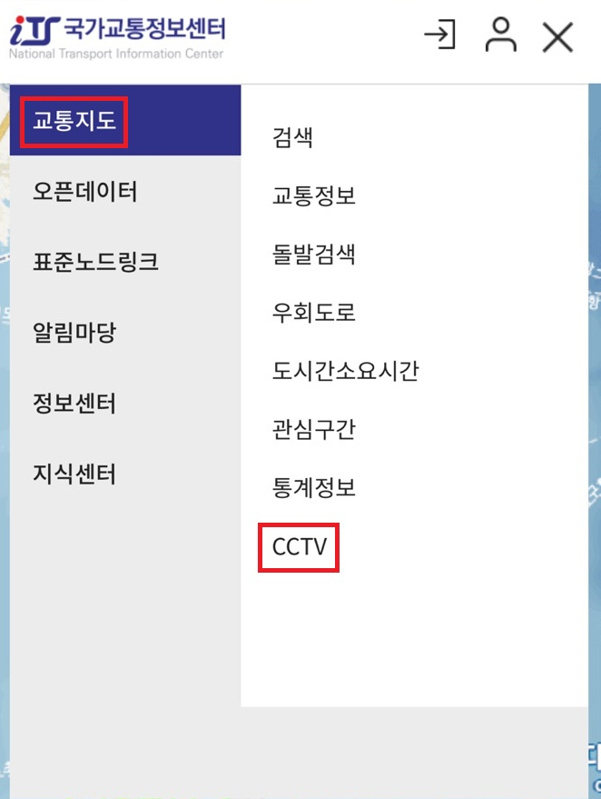 고속도로 교통상황