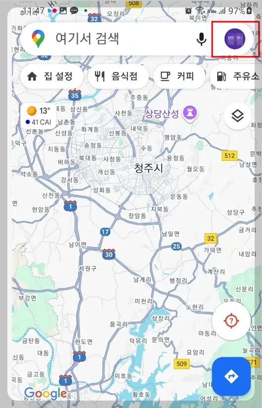 구글 타임라인