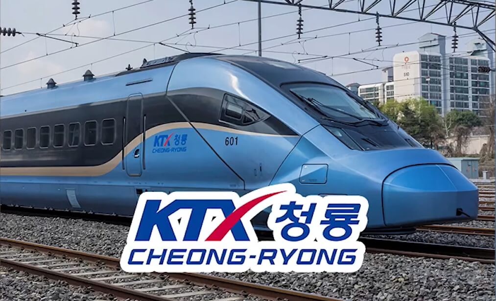 KTX-청룡 예매 방법, 운행 시간표, 정차역