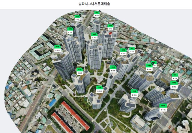송파구 거여동 송파시그니처롯데캐슬 아파트 단지 전경 (네이버 부동산 VR 컨셉 이미지 캡쳐)