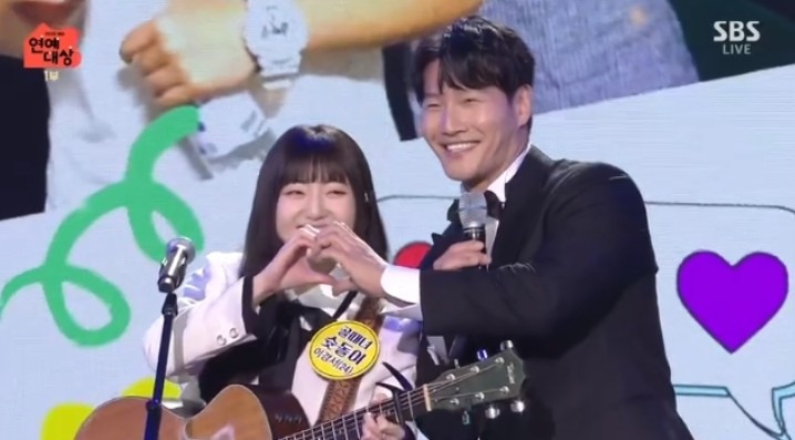 경서 판타스틱 듀오