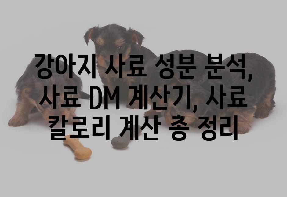 Pet Food 4