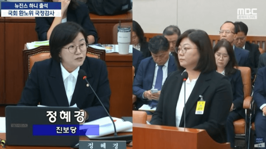 진보당-정혜경의원-질의-김주영대표