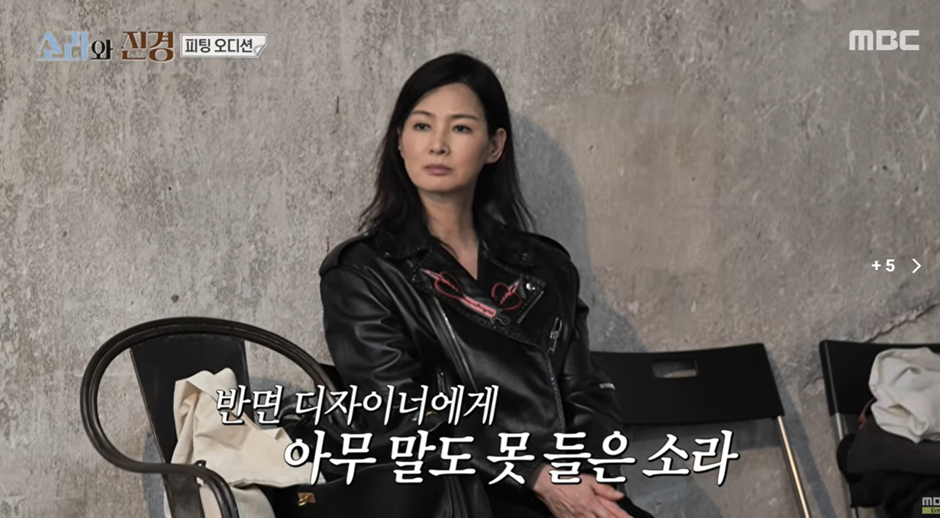 낯선 파리에서 서로가 서로의 버팀목이 되어주는 이소라와 홍진경 ㅠㅠ | 인스티즈