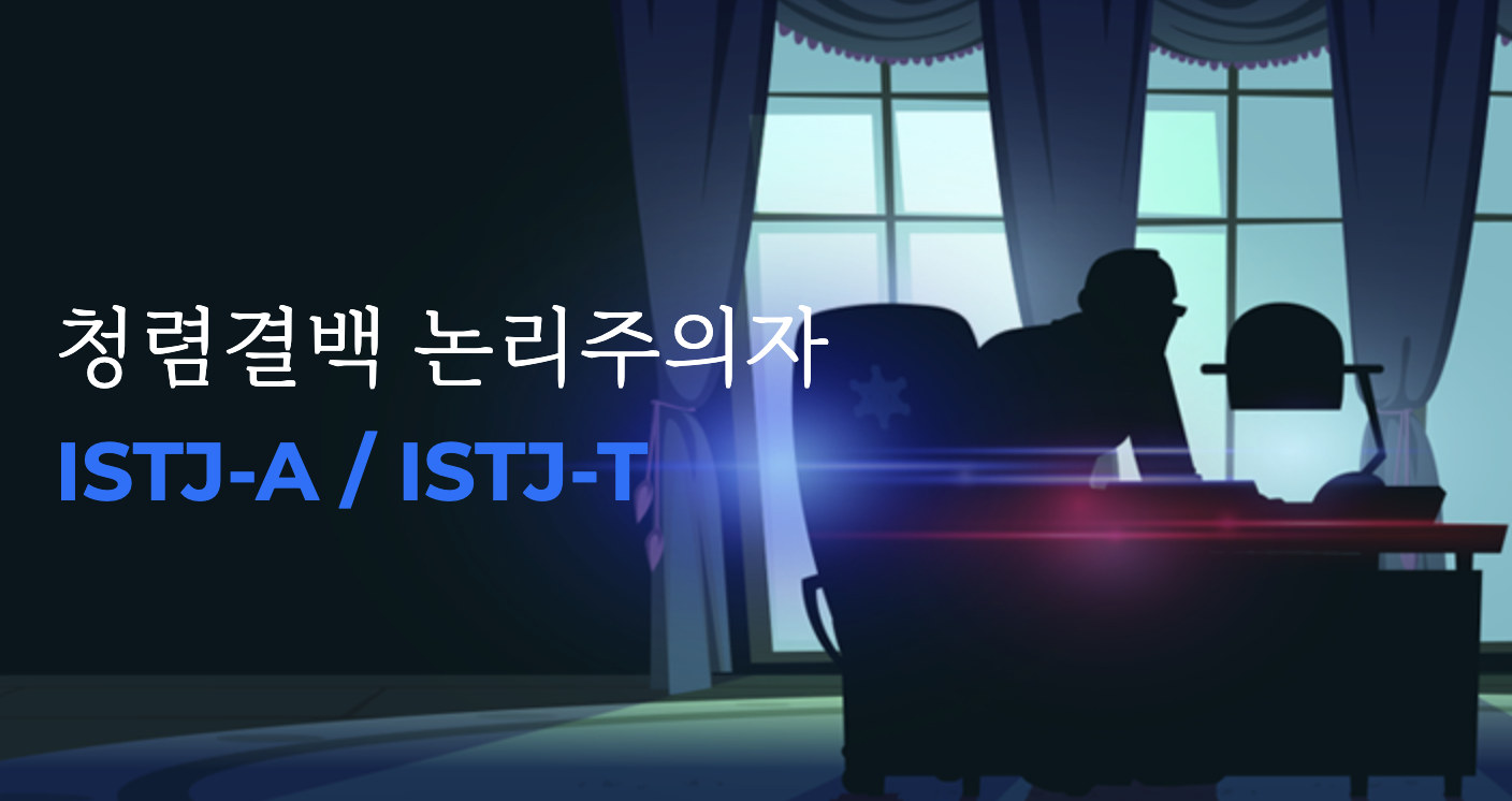 MBTI 궁합 : 친구 연인 최고 최악의 궁합(+2023)