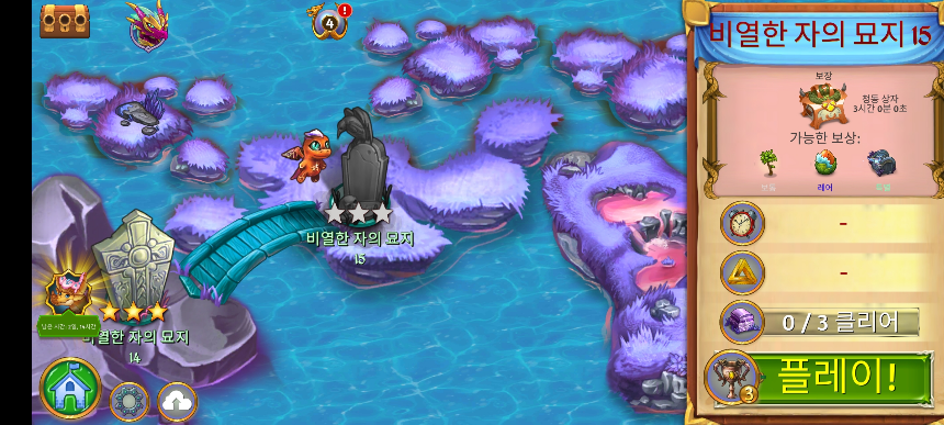 비열한 자의 묘지 15 지도