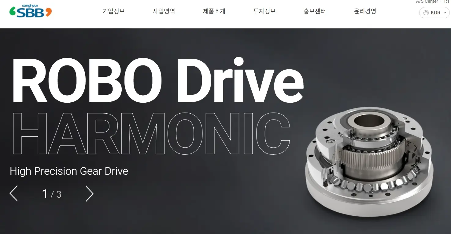 로봇 관련주 수혜주