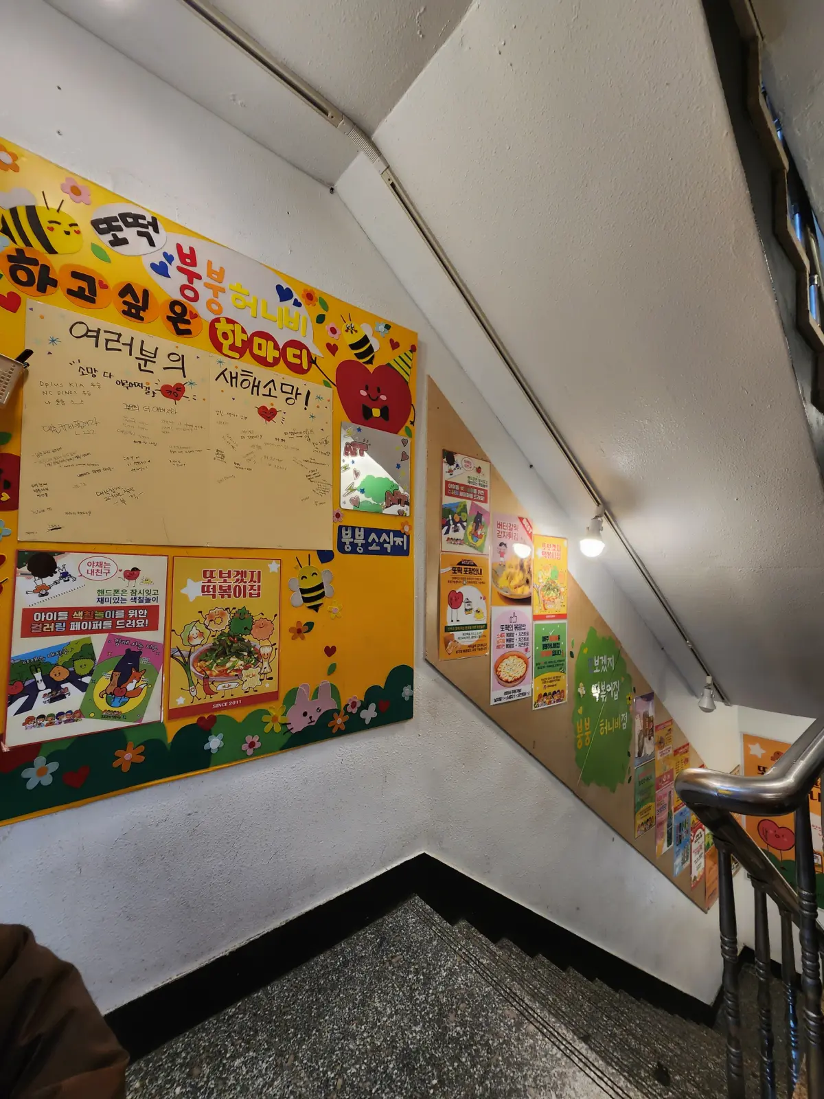 또보겠지떡볶이-매장2층-대기-복도