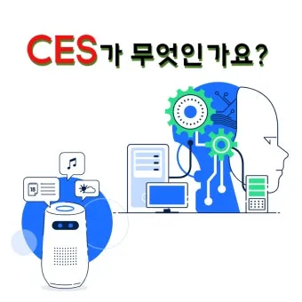 인공지능이 바꾸는 장애인의 삶 AI 기반 보조기기 최신 정보_13