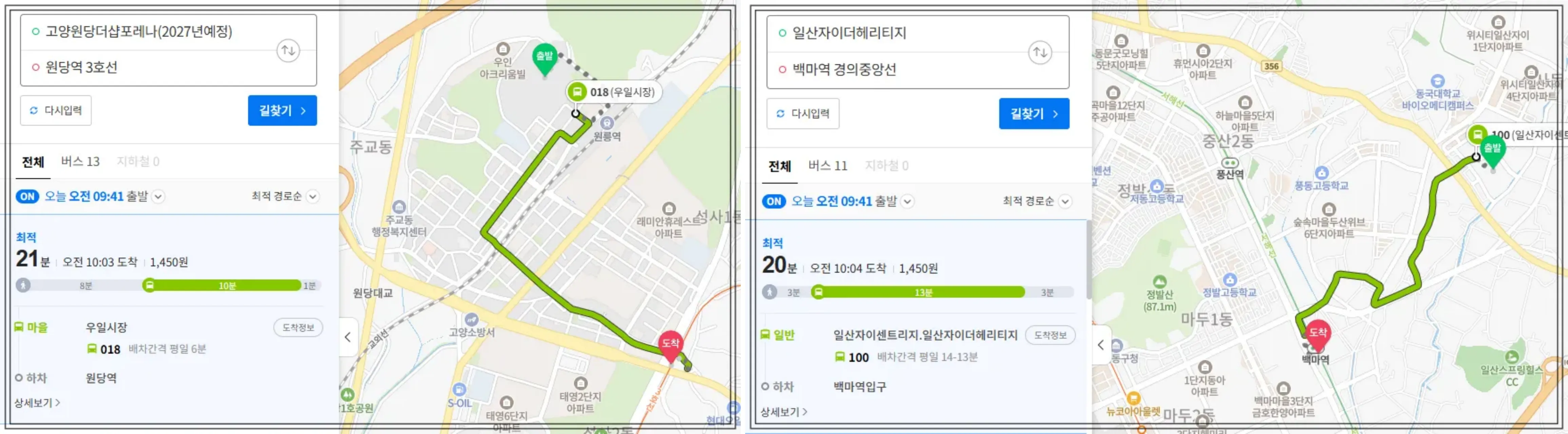 일산-자이더헤리티지와-고양더샵포레나-역과의거리-비슷