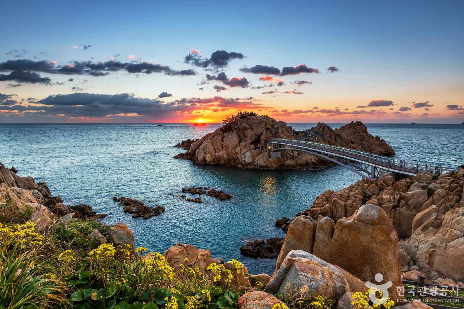 대왕암공원