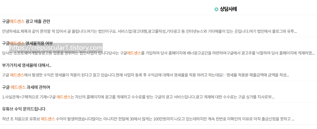 손택스에서도 신고 절차가 가능하고 개인 상황이 복잡할 땐 위처럼 상담을 받아보는 게 좋다