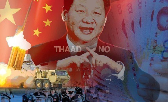 애국주의 중국청년들: 소분홍 및 탕핑족