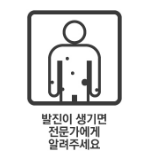 복약정보