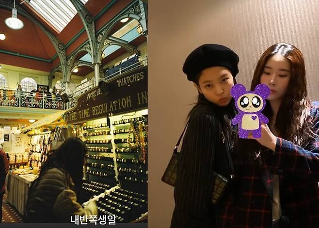 제니 차희 손절