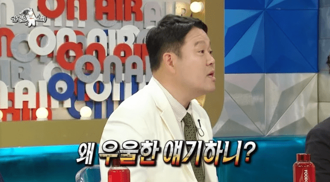 우울증 자가진단 테스트 김구라