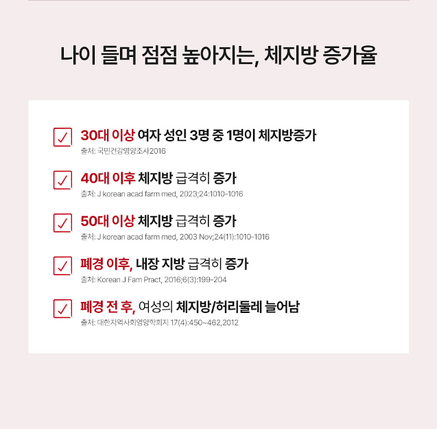 석류로겐 내돈내산 후기
