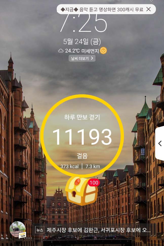 Alt 속성 문제 해결 설명 이미지