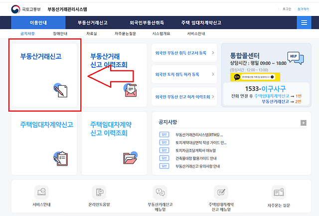 자금조달계획서 대상, 작성 방법 총 정리(양식 포함)