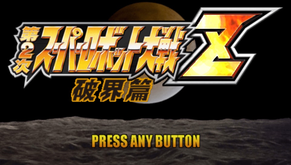 플스 포터블 일판