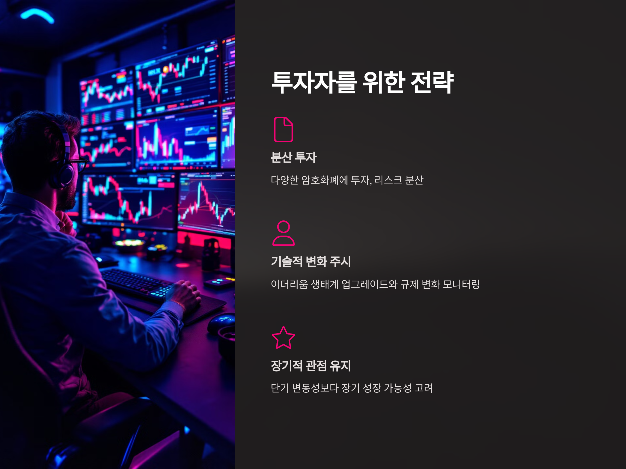 이더리움 시세