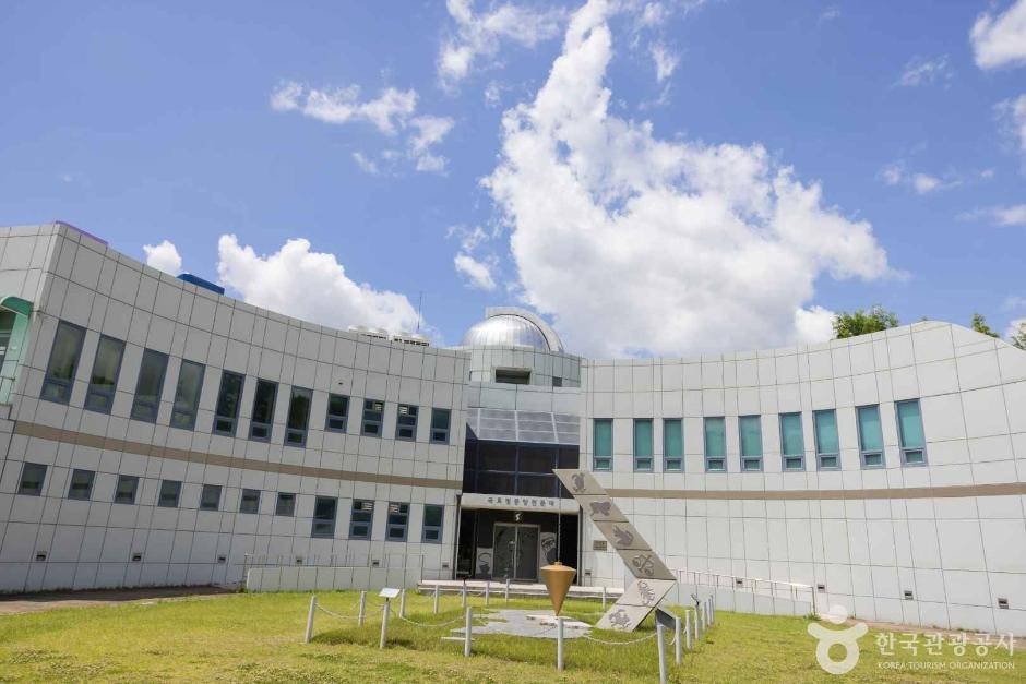 [강원도 여행지 추천] 양구 가볼만한 곳 베스트 10 국토정중앙천문대