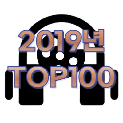 2019 TOP100