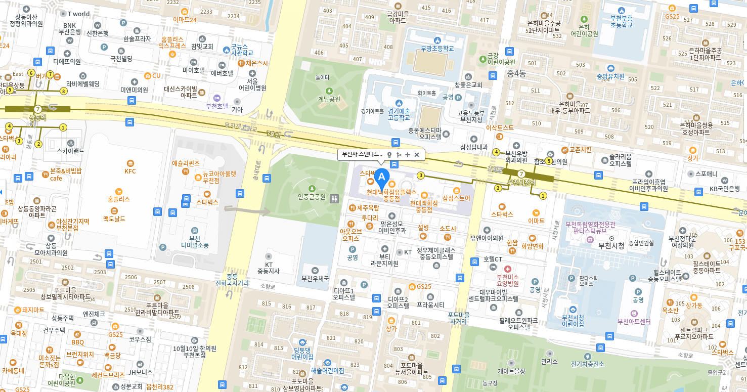 무신사 스탠다드 현대백화점 중동