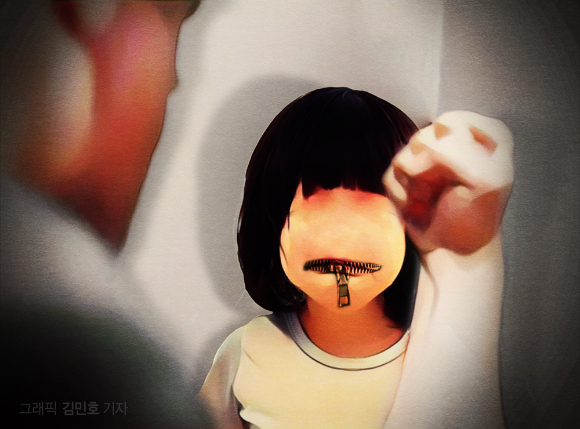 초등학생을 성추행한 혐의를 받는 고등학생이 검찰에 넘겨졌다. 본 기사와 무관한 이미지. [사진=뉴시스]