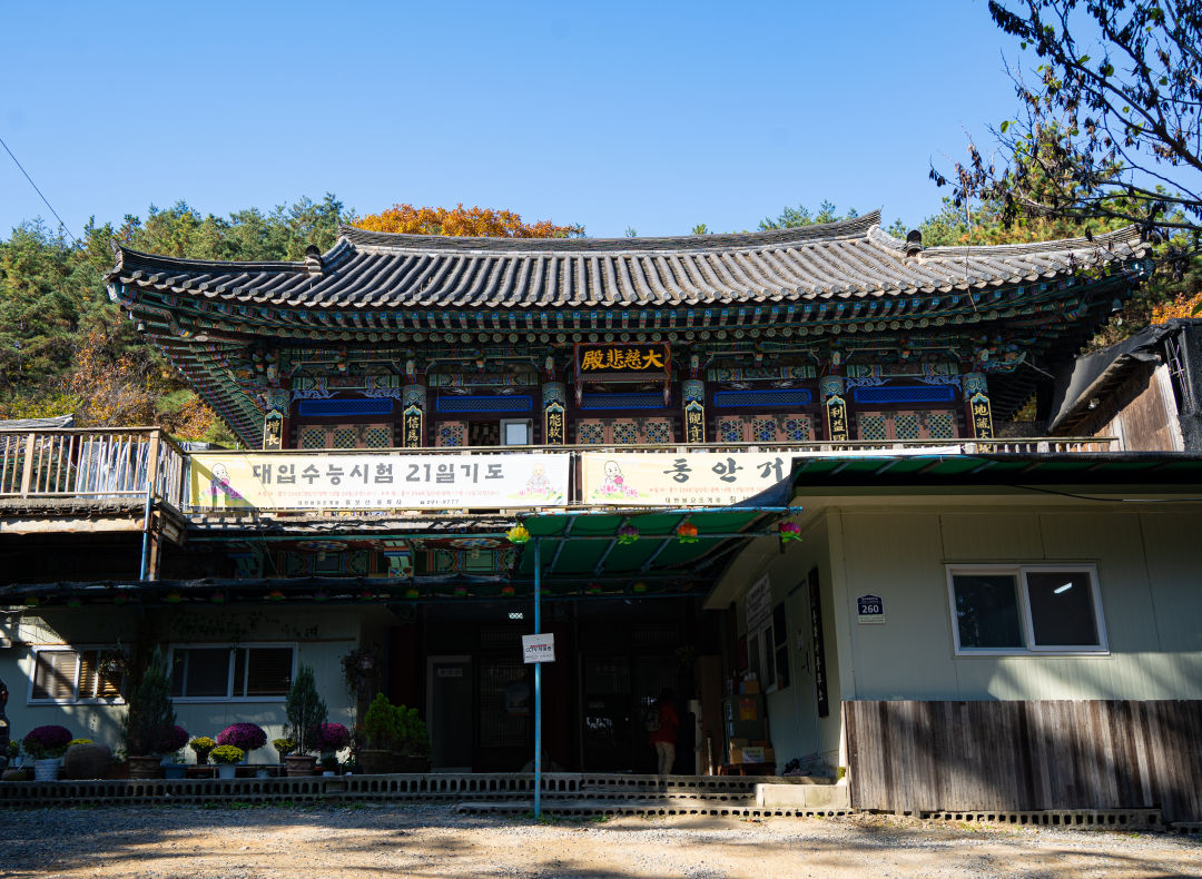 칠보산 용화사 우물