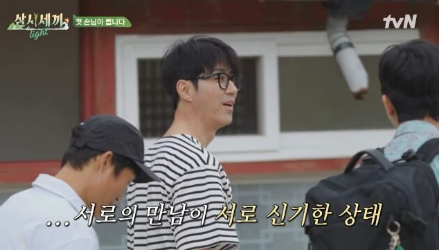 삼시세끼 임영웅 다시보기 방송시간_tvN출처 