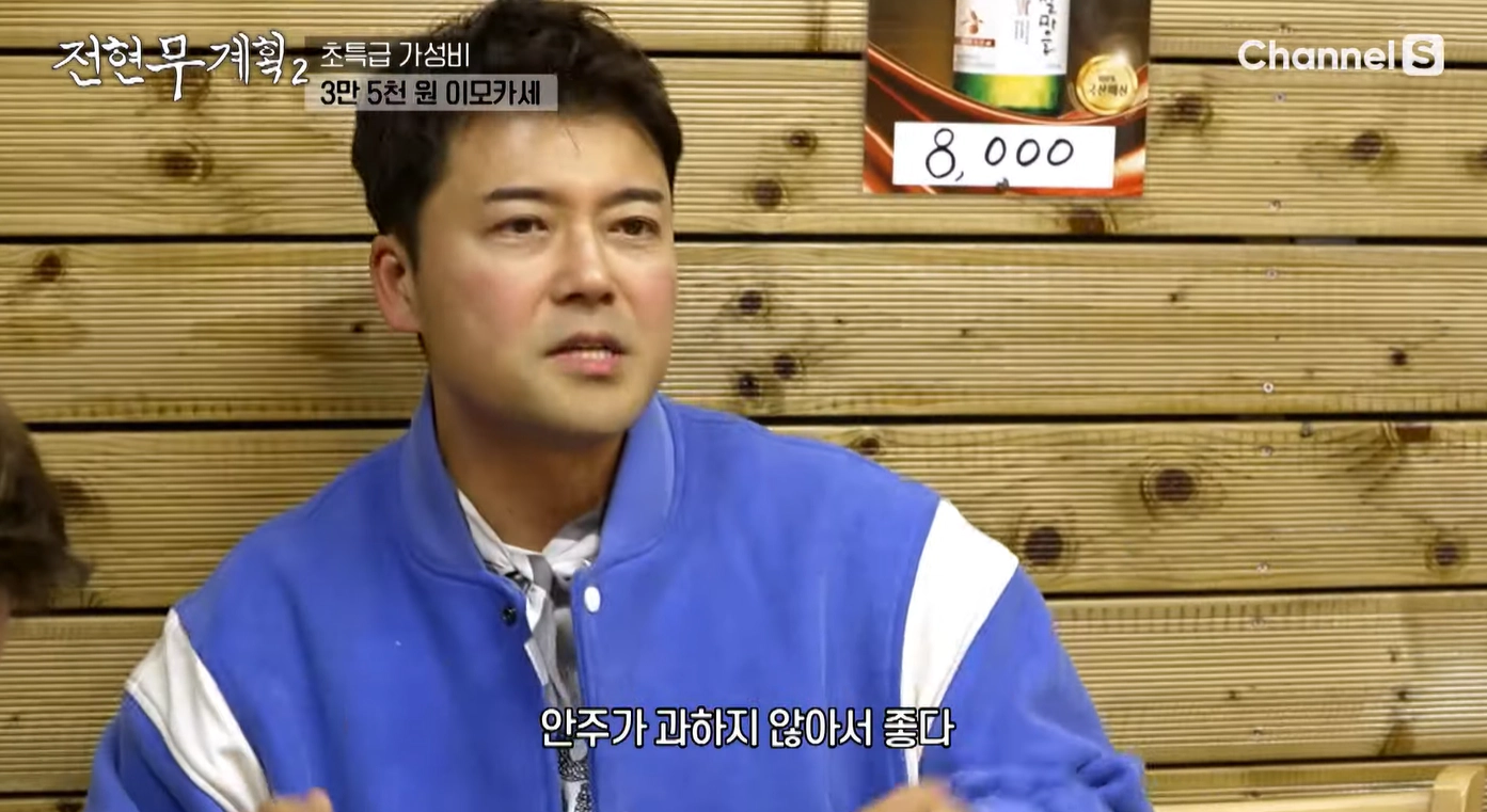 전현무