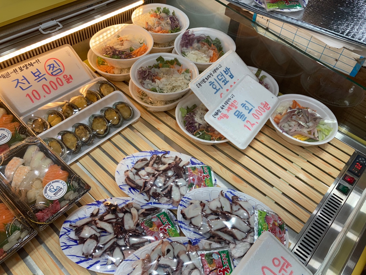 연안수산마켓