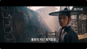 넷플릭스 탄금