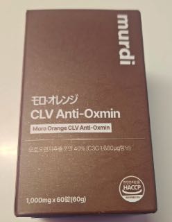 안티옥사민