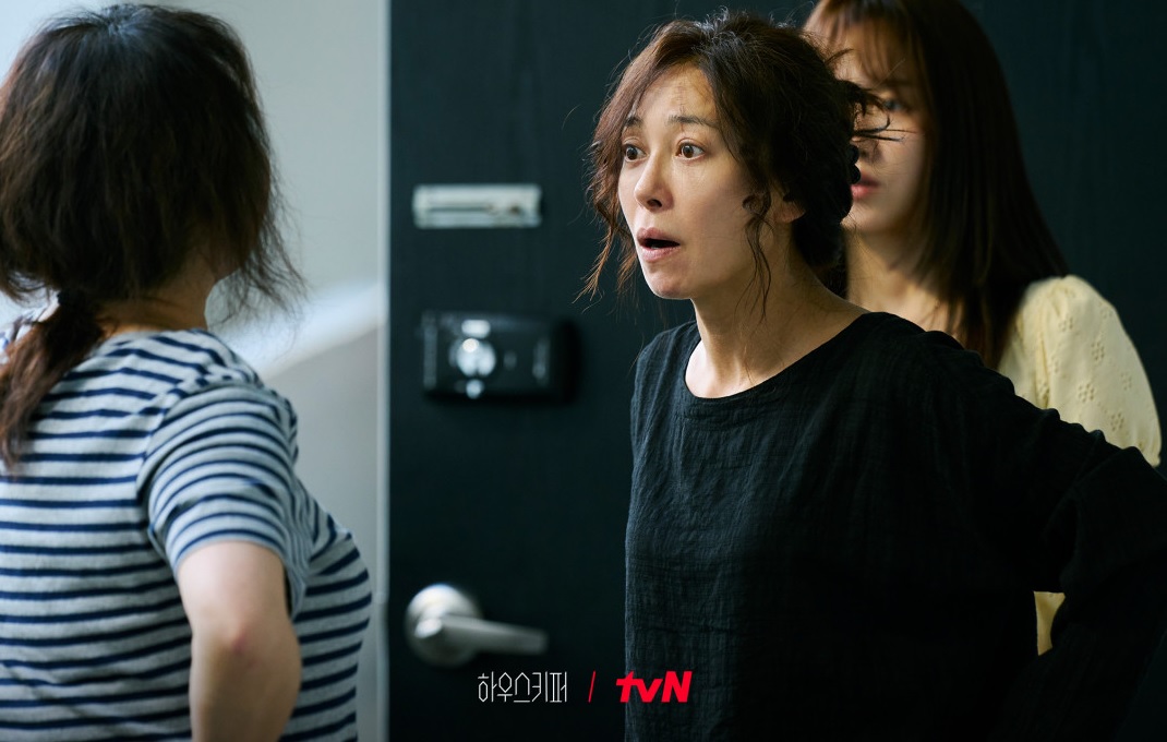 드라마 하우스키퍼 스틸컷