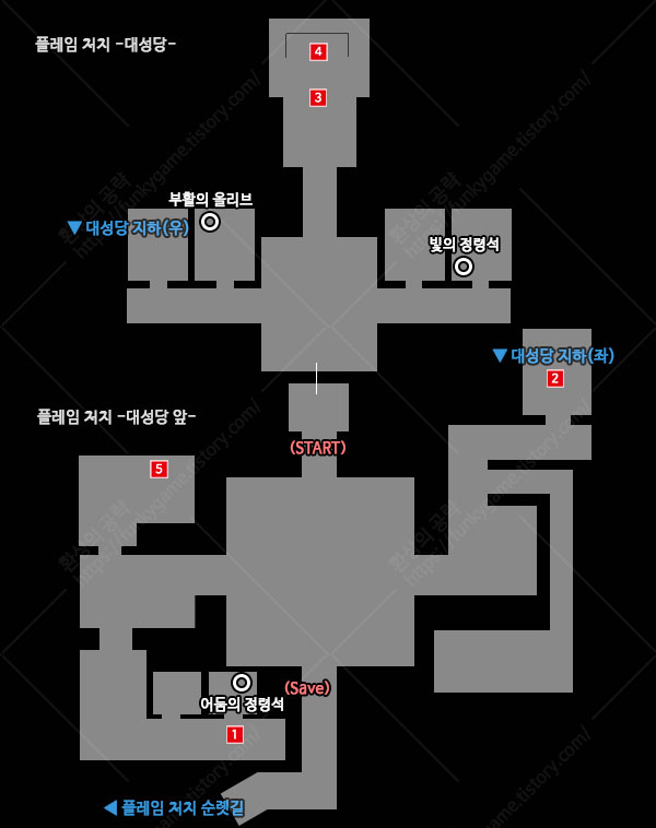 플레임 처치 대성당 이미지