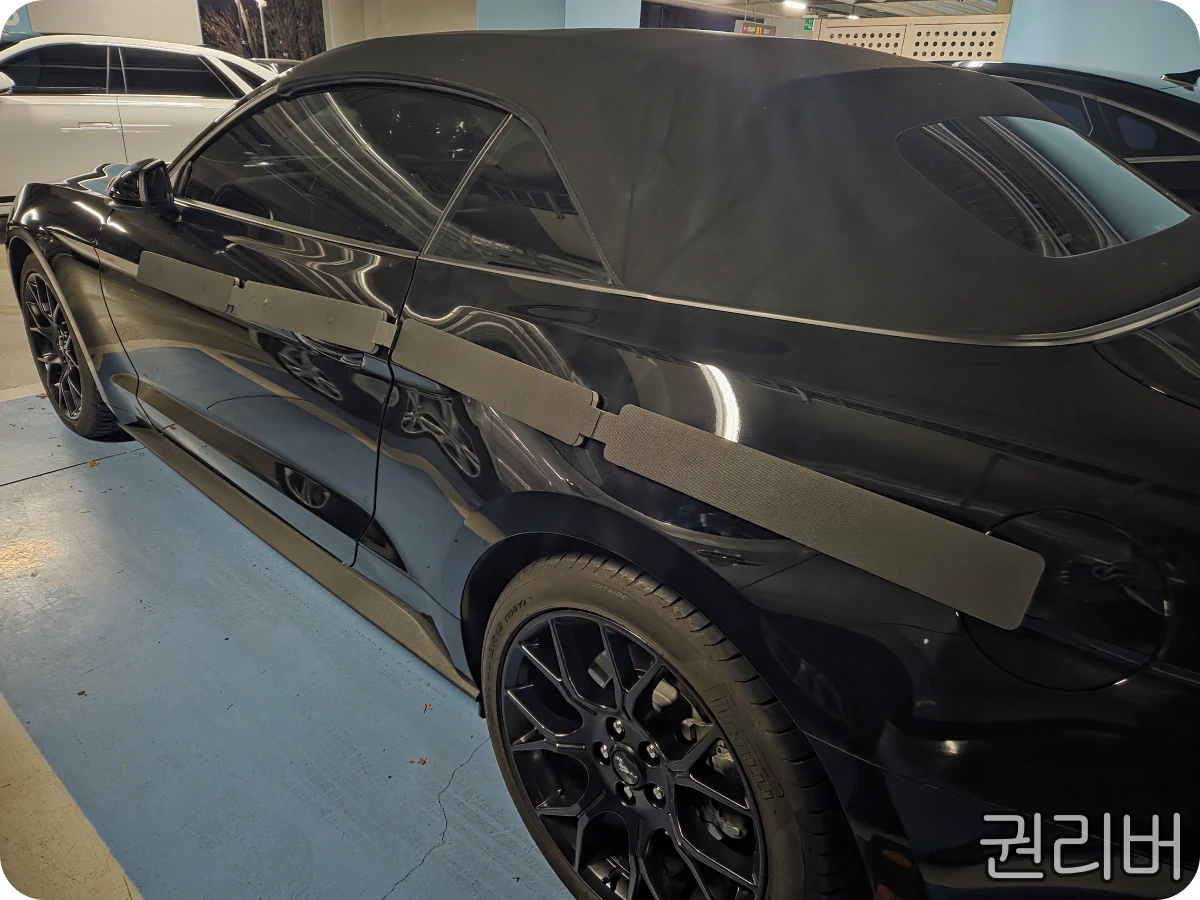 머스탱-바이콕-프로-설치-모습