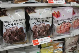 일본 세븐일레븐 ATM 출금 트래블로그 체크카드 엔화 인출 방법 필독 완벽 가이드_20